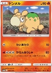 Numel 