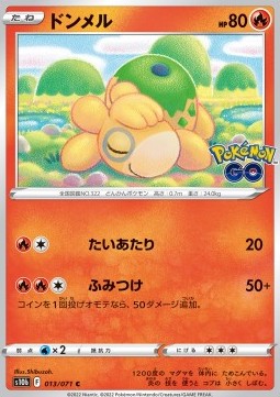 /products/pokemon/numel/numel/pokemon-go-enhanced-expansion-pack--664549.jpg