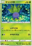 Oddish 