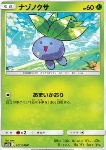Oddish [Sweet Scent]