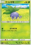 Oddish 