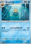 Omanyte
