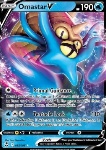 Omastar V 