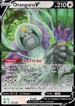 Oranguru V 