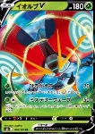 Orbeetle V 
