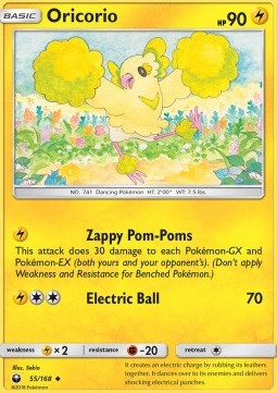 /products/pokemon/ori/oricorio/celestial-storm-oricorio-361301.jpg