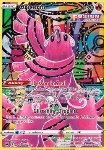 Oricorio 