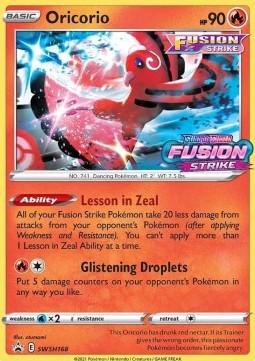 /products/pokemon/ori/oricorio/oricorio-580165.jpg