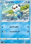 Oshawott 