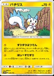 Pachirisu 