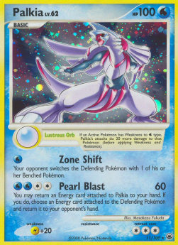 /products/pokemon/pal/palkia-lv62/majestic-dawn-palkia-lv62-278060.jpg