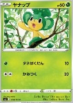 Pansage