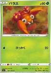 Paras