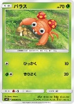 Paras 
