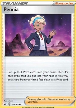 /products/pokemon/peo/peonia/chilling-reign-peonia-567257.jpg