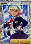 Nia
