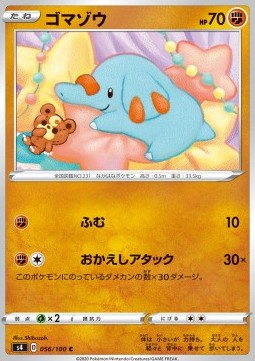 /products/pokemon/pha/phanpy/shocking-volt-tackle-phanpy-499635.jpg