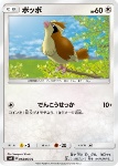 Pidgey 