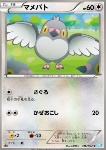 Pidove 