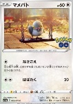 Pidove 