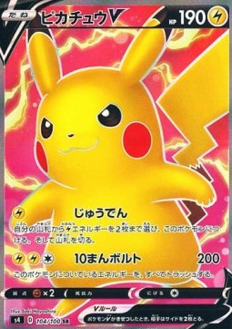 /products/pokemon/pik/pikachu-v/shocking-volt-tackle-pikachu-v-520815.jpg