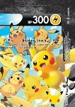 Pikachu V-UNION 