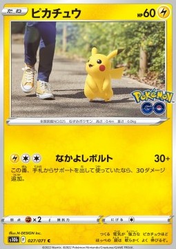 /products/pokemon/pik/pikachu/pokemon-go-enhanced-expansion-pack-pikachu-664566.jpg