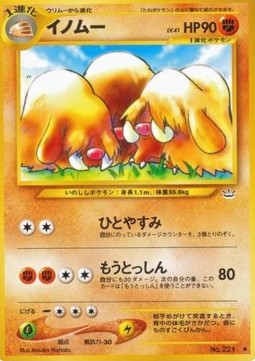 /products/pokemon/pil/piloswine/awakening-legends-piloswine-606715.jpg
