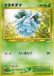 Pineco