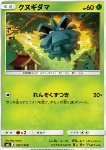 Pineco 