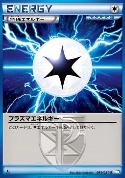 /products/pokemon/pla/plasma-energy/plasma-energy-567828.jpg