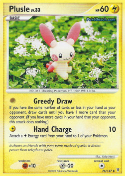 /products/pokemon/plu/plusle-lv33/supreme-victors-plusle-lv33-278767.jpg