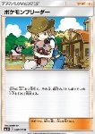 Allevapokémon