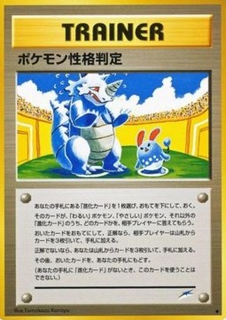 /products/pokemon/pok/pokemon-personality-test/darkness-and-to-light-pokemon-personality-test-606897.jpg