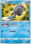 Poliwag 