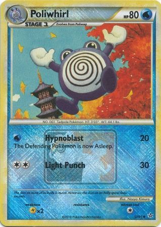 /products/pokemon/pol/poliwhirl/unleashed-poliwhirl-450133.jpg