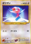 Porygon