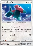 Porygon 