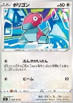 Porygon 