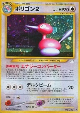 Porygon1