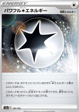 /products/pokemon/pow/powerful-c-energy/shiny-star-v-powerful-c-energy-521850.jpg