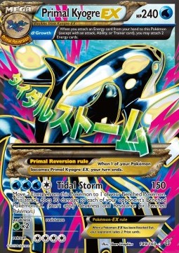 /products/pokemon/pri/primal-kyogre-ex/primal-clash-primal-kyogre-ex-273680.jpg
