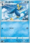 Prinplup 