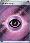 Energia Psiche