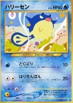 Qwilfish