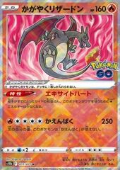 Charizard Lucente 