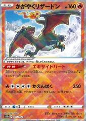 Charizard Lucente 