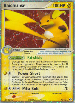 /products/pokemon/rai/raichu-ex/ex-emerald-raichu-ex-276608.jpg