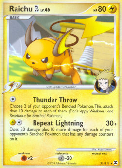 /products/pokemon/rai/raichu-gl-lx-46/rising-rivals-raichu-gl-lv-46-278605.jpg