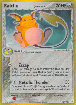 /products/pokemon/rai/raichu-i-delta-species/ex-holon-phantoms-raichu-i-delta-species-276985.jpg